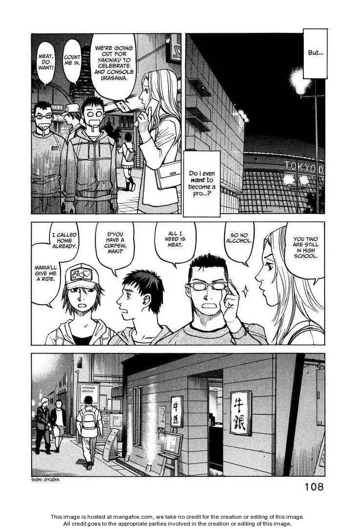 All-Rounder Meguru Chapter 9 110